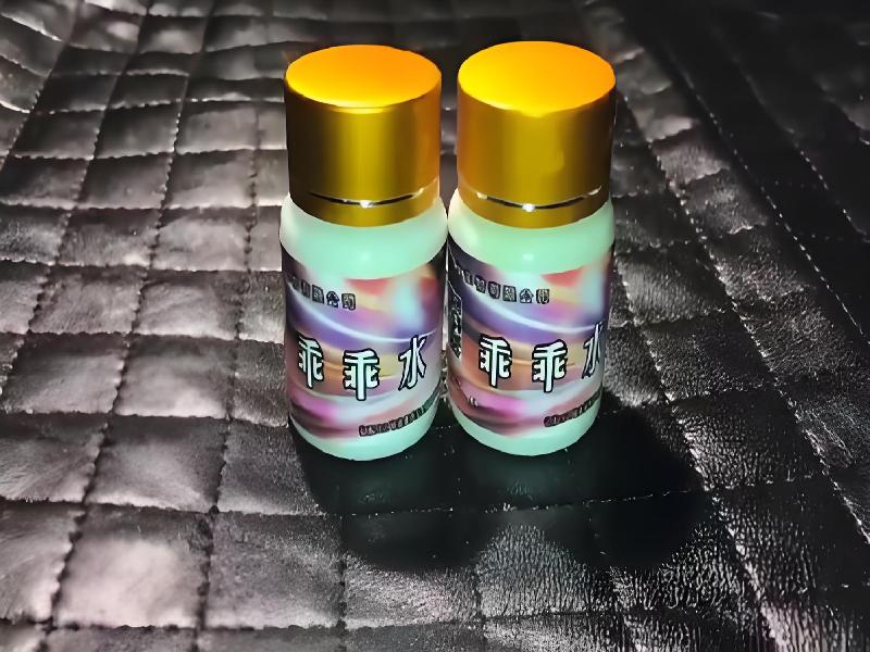 女士专用蓝精灵3931-ocYc型号